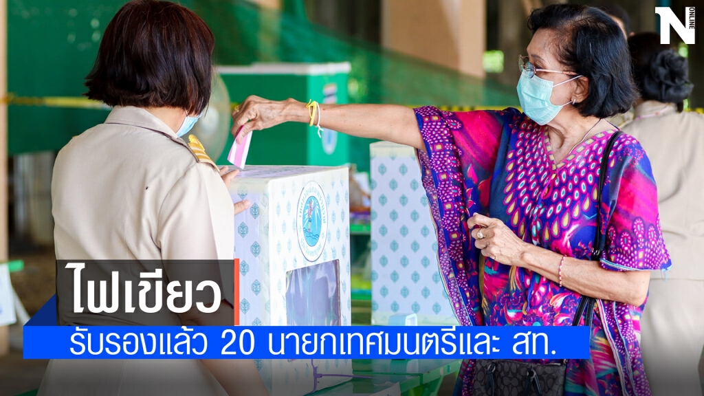 กกต.รับรองผลการเลือกตั้ง 20 นายกเทศมนตรีเพชรบูรณ์ กกต.รับรองผลการเลือกตั้ง 20 นายกเทศมนตรีเพชรบูรณ์