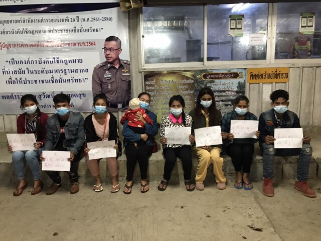ภาค5จับแก๊งขนต่างด้าวเข้ากทม.