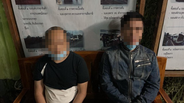 จับ14ผู้ต้องหา-ส่งรถข้ามแดน