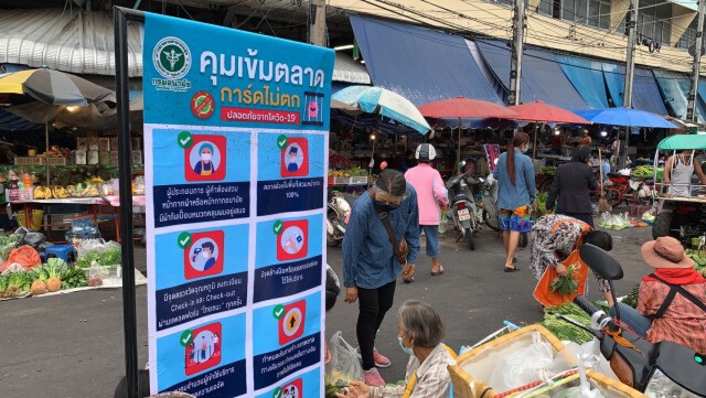 ผู้คนมาตลาดเช้าน้อย คุมเข้มไม่สวมหน้ากากจับปรับจริง