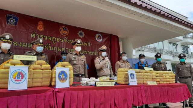 ยึดยาบ้าล็อตใหญ่มูลค่ากว่า100ล้าน