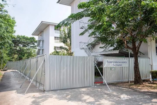 ม.นเรศวรเปิดใช้"NU Hospitel"