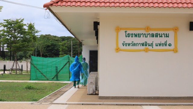 ย้ายผู้ป่วยโควิดอาการไม่รุนแรงเข้า รพ.สนาม