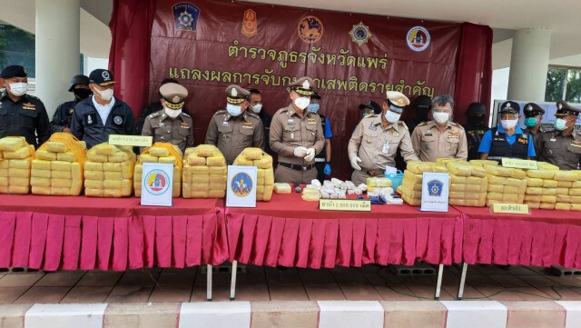ยึดยาบ้าล็อตใหญ่มูลค่ากว่า100ล้าน