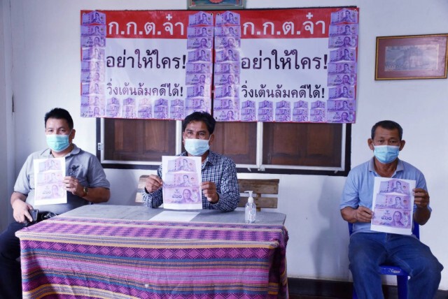 แฉพยานทุจริตเลือกตั้ง-ถูกข่มขู่ให้ถอนตัว
