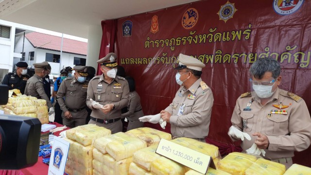 ยึดยาบ้าล็อตใหญ่มูลค่ากว่า100ล้าน
