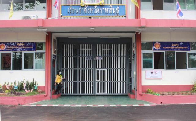 เรือนจำระบุ"โตโต้การ์ดวีโว้"ปลอดภัยไม่ติดโควิด