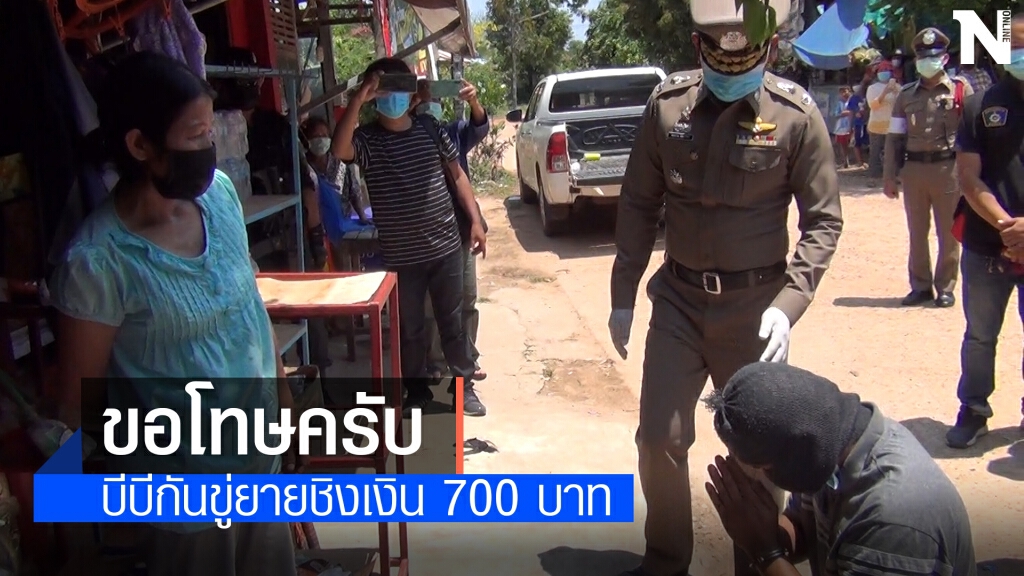 ทำแผนผู้ต้องหาชิงทรัพย์ยายขายของชำ
