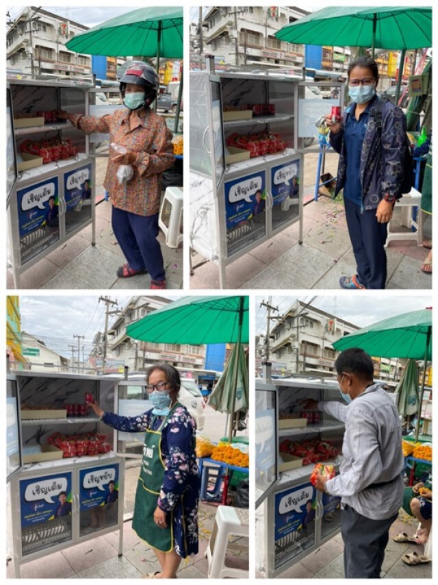 นครพนมฟื้นตู้ปันสุขมอบน้ำใจสู้ภัยโควิด