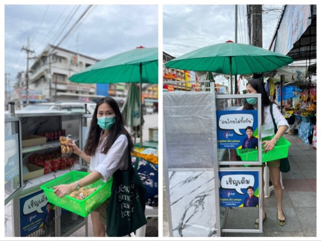 นครพนมฟื้นตู้ปันสุขมอบน้ำใจสู้ภัยโควิด