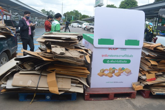 รับบริจาคลังทำเตียงกระดาษรองรับผู้ป่วยโควิด