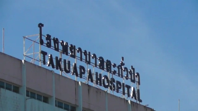 สั่งปิดห้องฉุกเฉินชั่วคราว พบพยาบาล รพ.ตะกั่วป่าติดโควิด-19