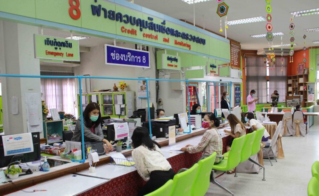 สหกรณ์ออมทรัพย์ครูกาฬสินธุ์เร่งเยียวยาสมาชิกได้รับผลกระทบโควิด