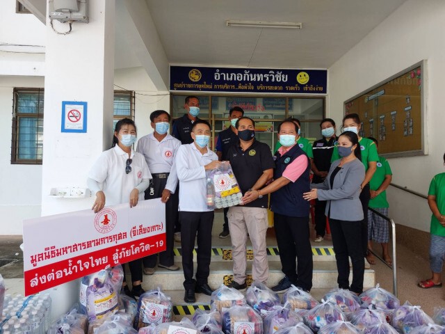 มูลนิธิมหาสารคามการกุศลจีเสียงเกาะมอบถุงยังชีพบรรเทาภัยโควิด3อำเภอ