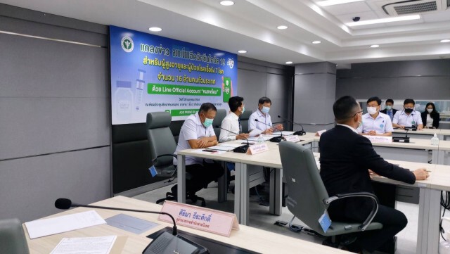 สธ. เตรียมเปิดจองฉีดวัคซีนโควิด สำหรับ "ผู้สูงอายุ-ผู้ป่วยโรคประจำตัว 7 โรค" 1 พ.ค. นี้