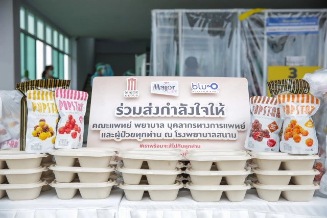 เมเจอร์ส่งมอบ 'อาหาร-ป๊อปคอร์น' รพ.สนามสู้ศึกโควิด