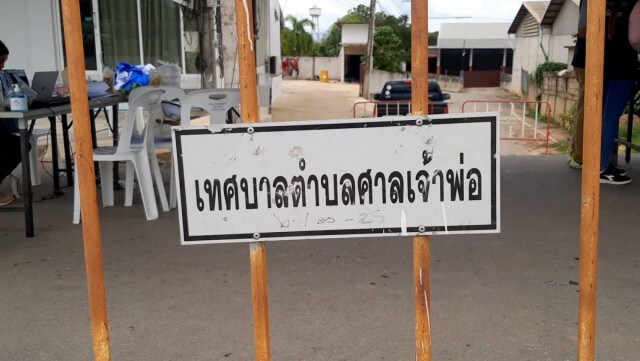 วังน้ำเขียวปิดตาย 1 หมู่เฝ้าระวัง 76 รายคลัสเตอร์สังสรรค์สงกรานต์