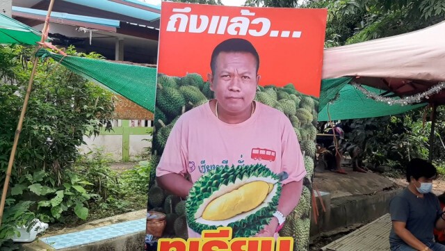 หนุ่มกู้ภัยงัดเทคนิคขายทุเรียนพูละ 5 บาท