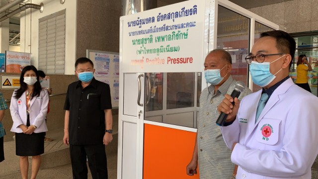 ท้องถิ่นศรีสะเกษร่วมใจมอบตู้ POSITIVE ให้ รพ. มูลค่า 6 แสนบาท