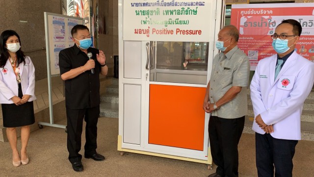 ท้องถิ่นศรีสะเกษร่วมใจมอบตู้ POSITIVE ให้ รพ. มูลค่า 6 แสนบาท