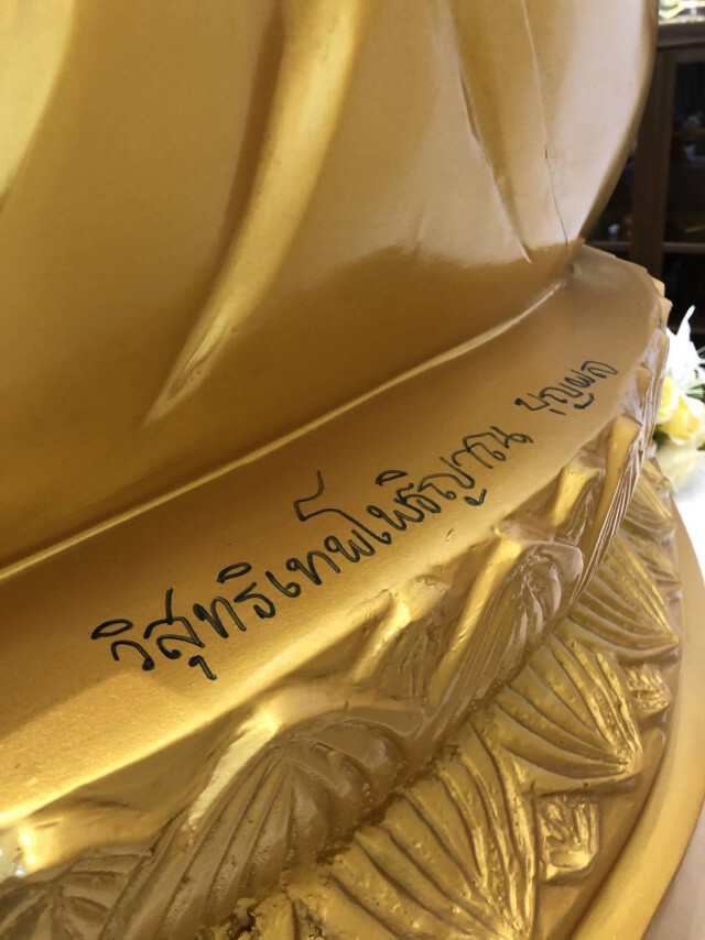 รวบหนุ่มแต่งชุดขาวขโมยพระพุทธรูป