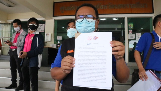 ยื่น 10 ข้อเรียกร้องให้"บิ๊กตู่" เยียวยาช่วงวิกฤตโรคระบาด