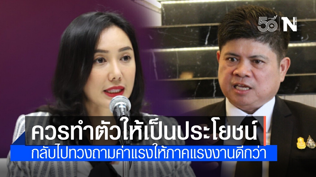 "โฆษกเพื่อไทย" ไล่ "เสกสกล" ไปขึ้นค่าแรง 400 บาทให้ได้ก่อนแซะ "ยิ่งลักษณ์" "โฆษกเพื่อไทย" ไล่ "เสกสกล" ไปขึ้นค่าแรง 400 บาทให้ได้ก่อนแซะ "ยิ่งลักษณ์"
