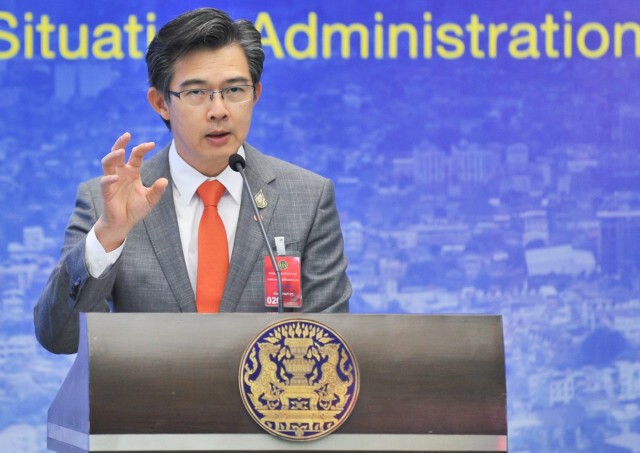 "หมอทวีศิลป์" แจง  "หมอพร้อม" ระบบใหม่ รวนเนื่องจากมีประชาชนจำนวนมากเข้าไปใช้พร้อมกัน