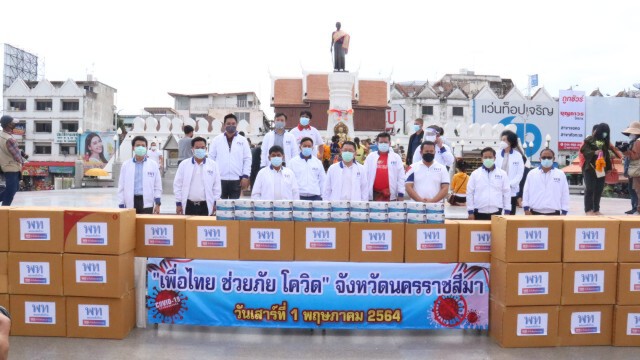 พท.ช่วยภัยโควิด แจกหน้ากากแสนชิ้นให้ชาวโคราช