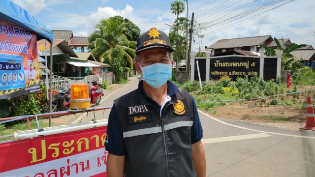 ล็อคดาวน์หมู่บ้านสบกอนติดเชื้อ49ราย