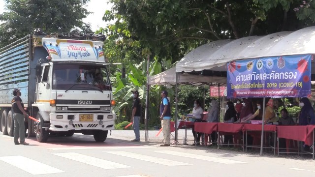 อสม.นครศรีฯ เซ่นโควิดตาย 1 ราย
