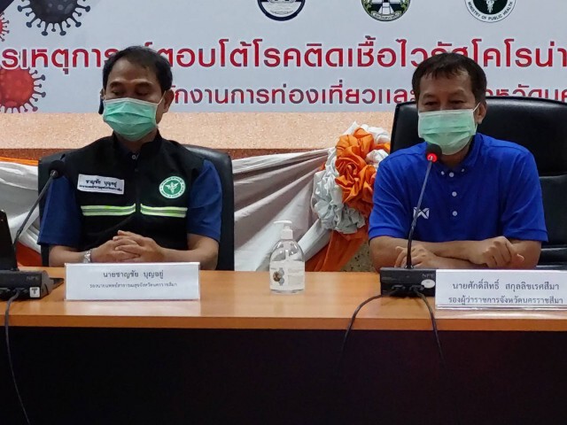 เตรียมพิจารณาโทษ รร.มัธยม ฝ่าฝืนจัดประชุมเกิน 20 คน