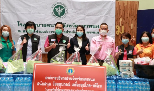 นำร่องกว่า 300 หมู่บ้าน สร้างอาชีพสู้โควิด