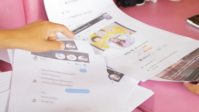 สาวแจ้งจับมือดีนำรูปไปตั้งโปรไฟล์แอบอ้างขายของออนไลน์
