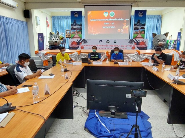 เตรียมพิจารณาโทษ รร.มัธยม ฝ่าฝืนจัดประชุมเกิน 20 คน
