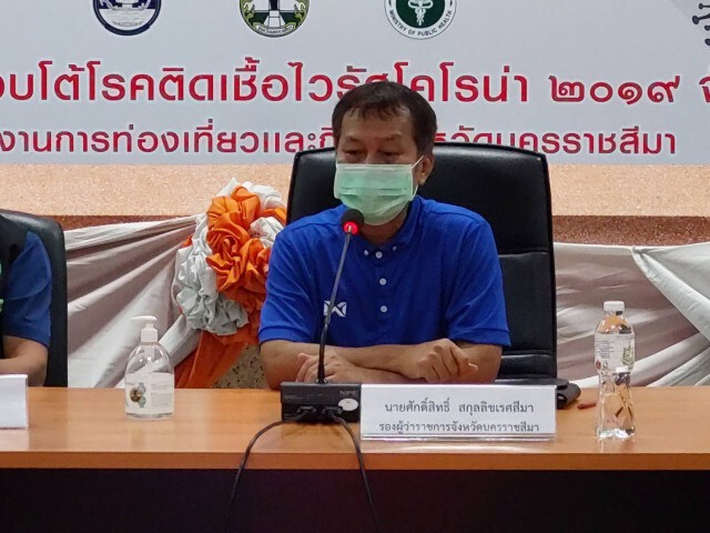 เตรียมพิจารณาโทษ รร.มัธยม ฝ่าฝืนจัดประชุมเกิน 20 คน