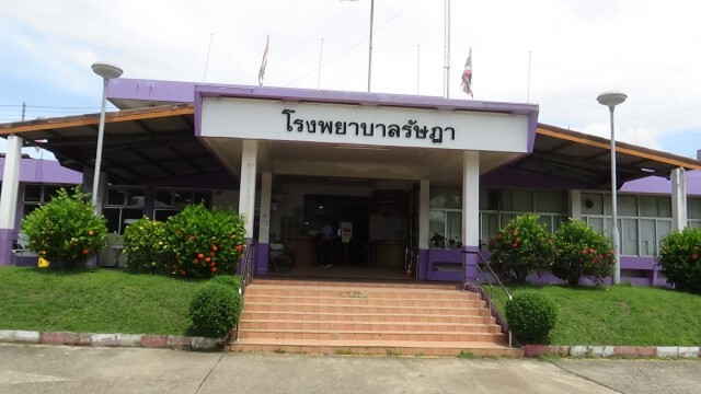 ยุบ!! รพ.สนามรัษฎา บุคลากรติดเชื้อเพิ่มรายวัน