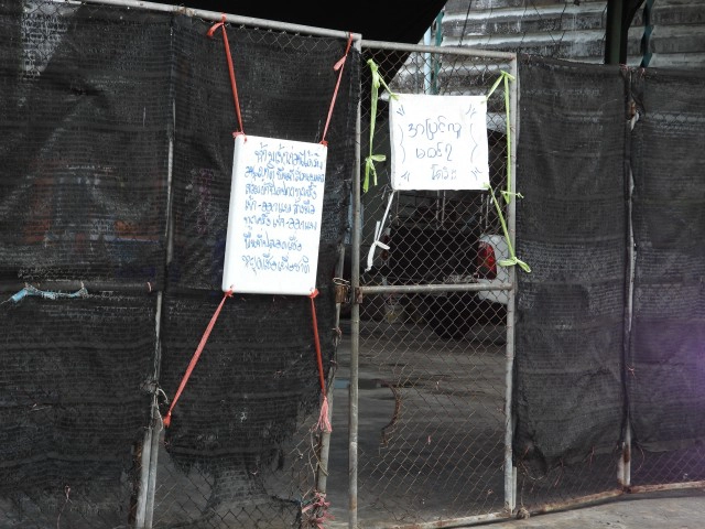 สั่งปิดแพปลาระนอง 7 วัน ซื้อขายทางออนไลน์แทน