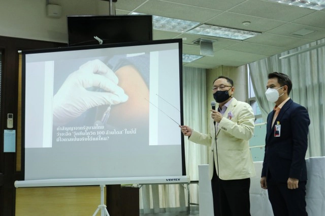 "ยุทธพงศ์" จี้นายกฯ แจงงบฯโควิด