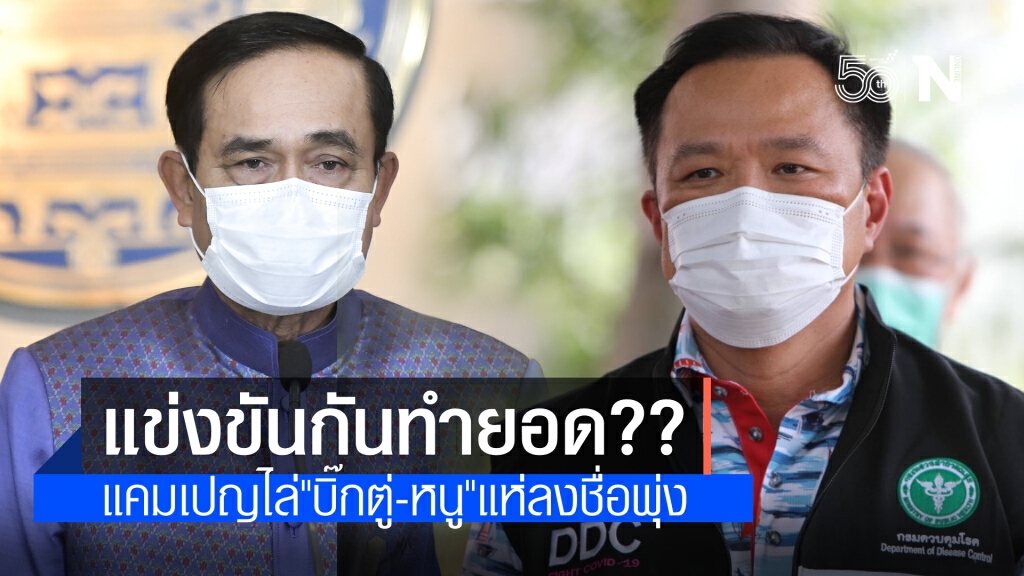 ลงชื่อจี้"นายกฯ-อนุทิน"ลาออก ยอดยังไหลต่อเนื่อง ลงชื่อจี้"นายกฯ-อนุทิน"ลาออก ยอดยังไหลต่อเนื่อง