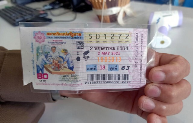เจ้าของร้านดวงเฮงขายลอตเตอรี่เหลือ ถูกรางวัลที่ 1 รับ 6 ล้าน
