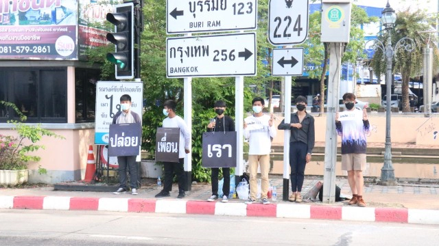 เยาวชนโคราชถือป้าย "ปล่อยเพื่อนเรา" ยกเลิก 112