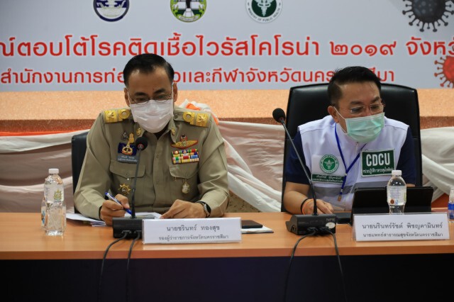 โคราชออกประกาศขอความร่วมมือ งดออกจากบ้าน 23.00-04.00 น.