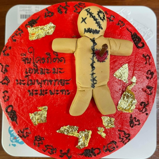 วิจารณ์แซด ร้านเบเกอรี่ทำเค้กรูปวัตถุมงคล - ไสยศาสตร์