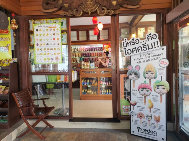 วิจารณ์แซด ร้านเบเกอรี่ทำเค้กรูปวัตถุมงคล - ไสยศาสตร์