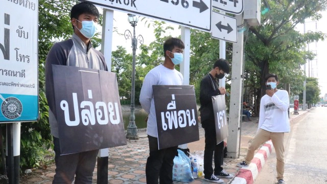 เยาวชนโคราชถือป้าย "ปล่อยเพื่อนเรา" ยกเลิก 112