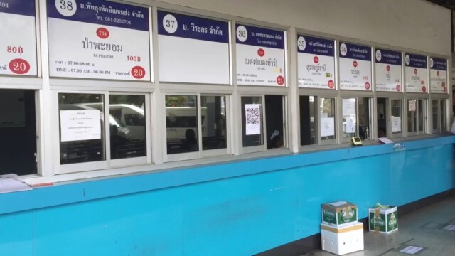 ลดเที่ยวรถโดยสาร-รถไฟ โควิดกระทบหนัก