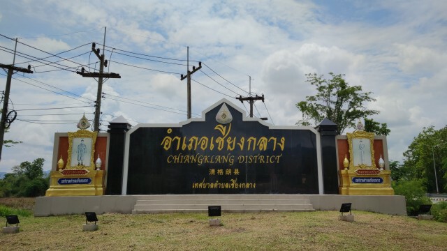 "น่าน"สังเวยโควิดรายแรก