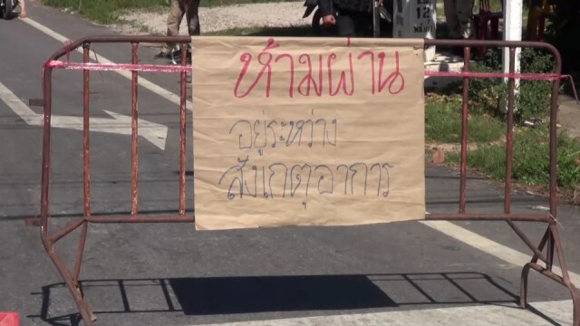 ยะลาดับอีก 1 ราย เร่งหาไทม์ไลน์เสียชีวิตก่อนสอบสวนโรค