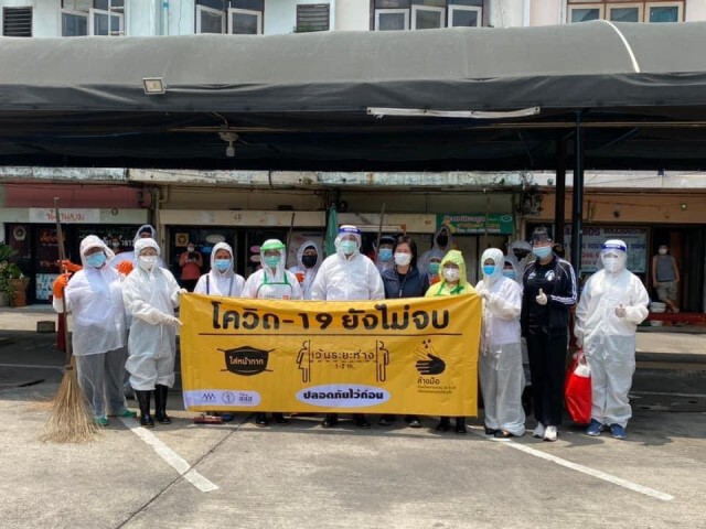 ส.ส.โอ๋ ฐิติภัสร์ ลงพื้นที่ตลาดนครไชย Big Cleaning ฉีดพ่นน้ำยาฆ่าเชื้อป้องกันโควิด